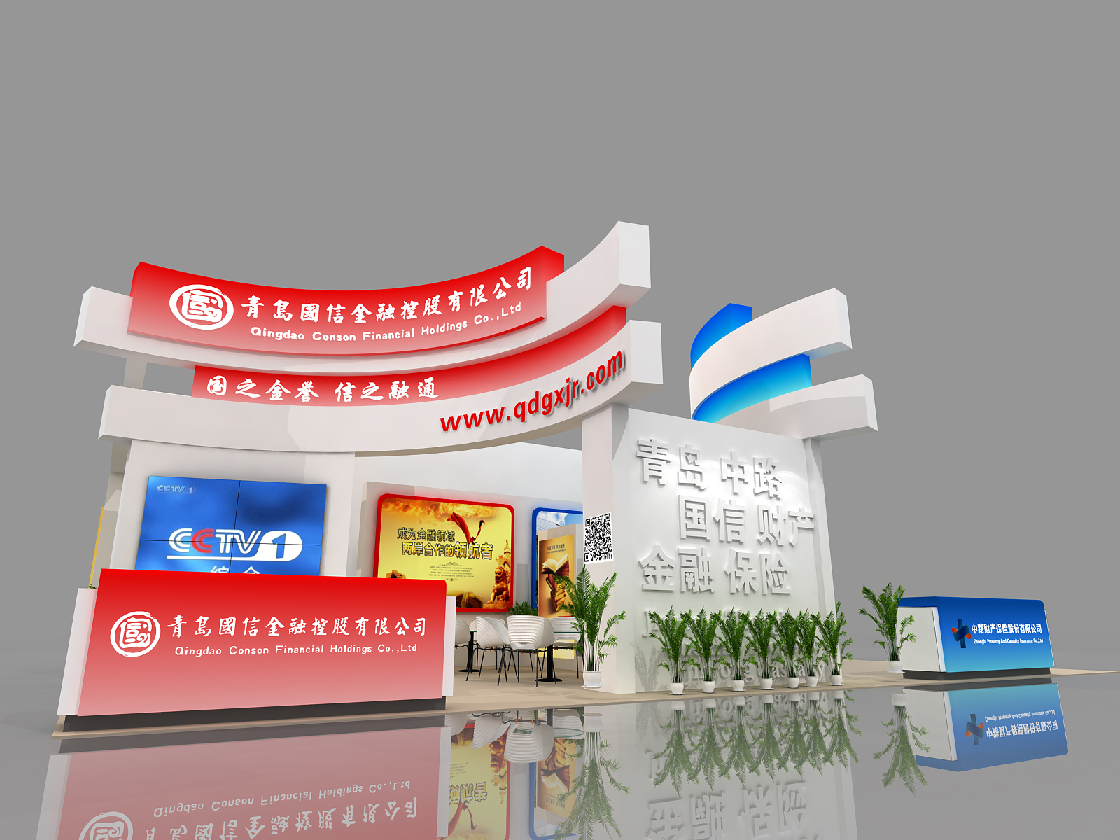 金融展(图1)
