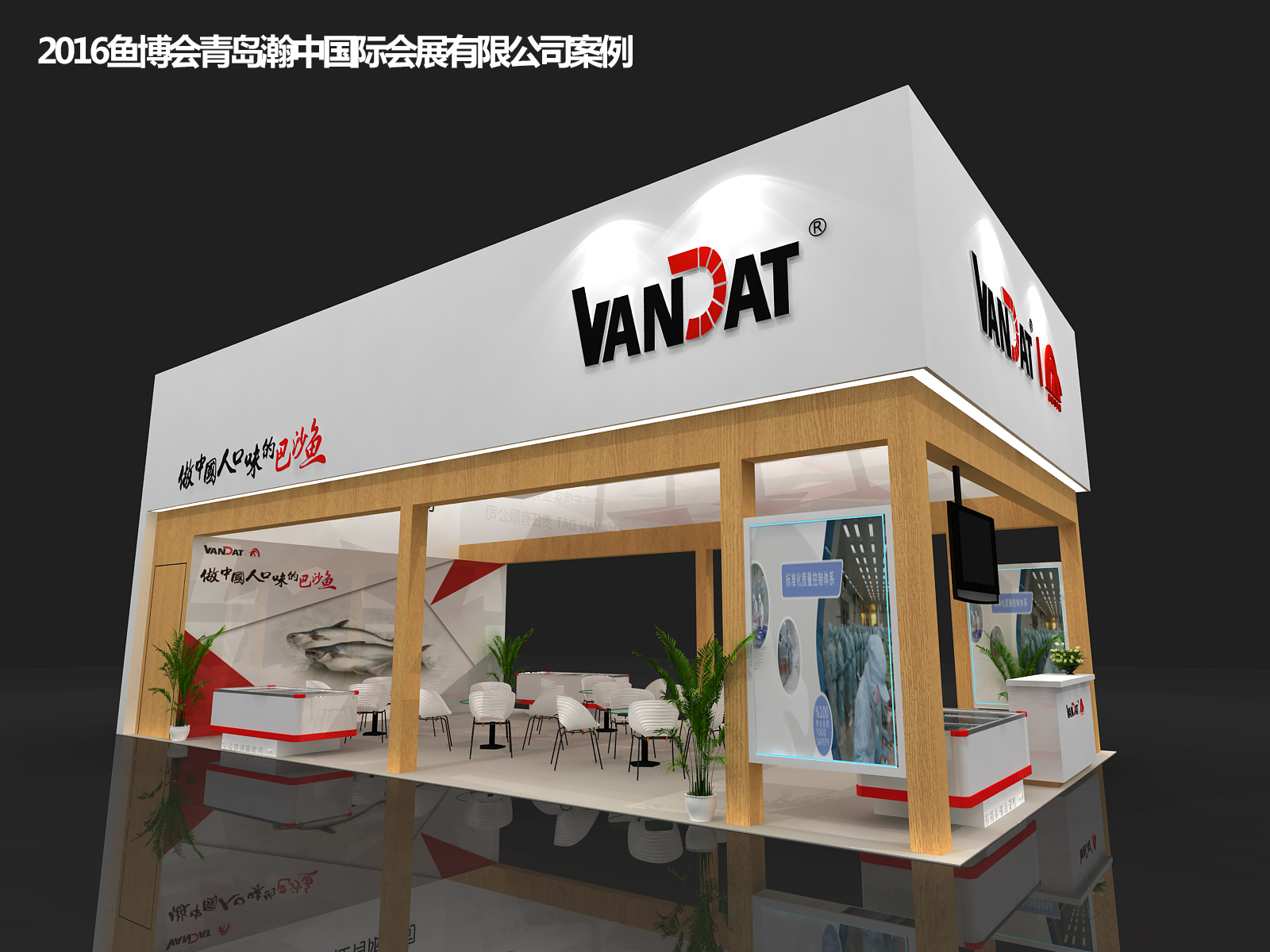 van(图1)