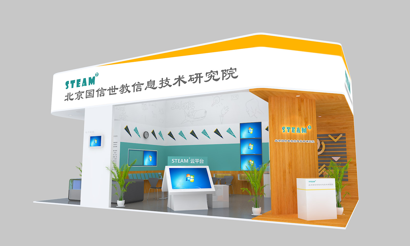 北京国信(图1)