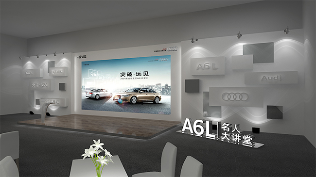 舞台(图1)