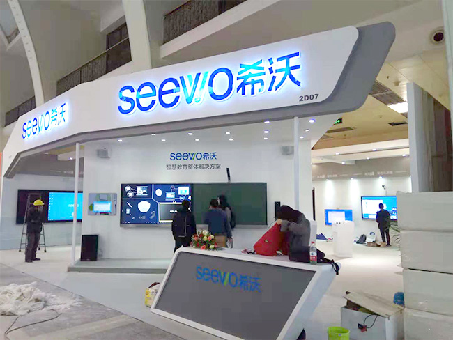 希沃(图1)