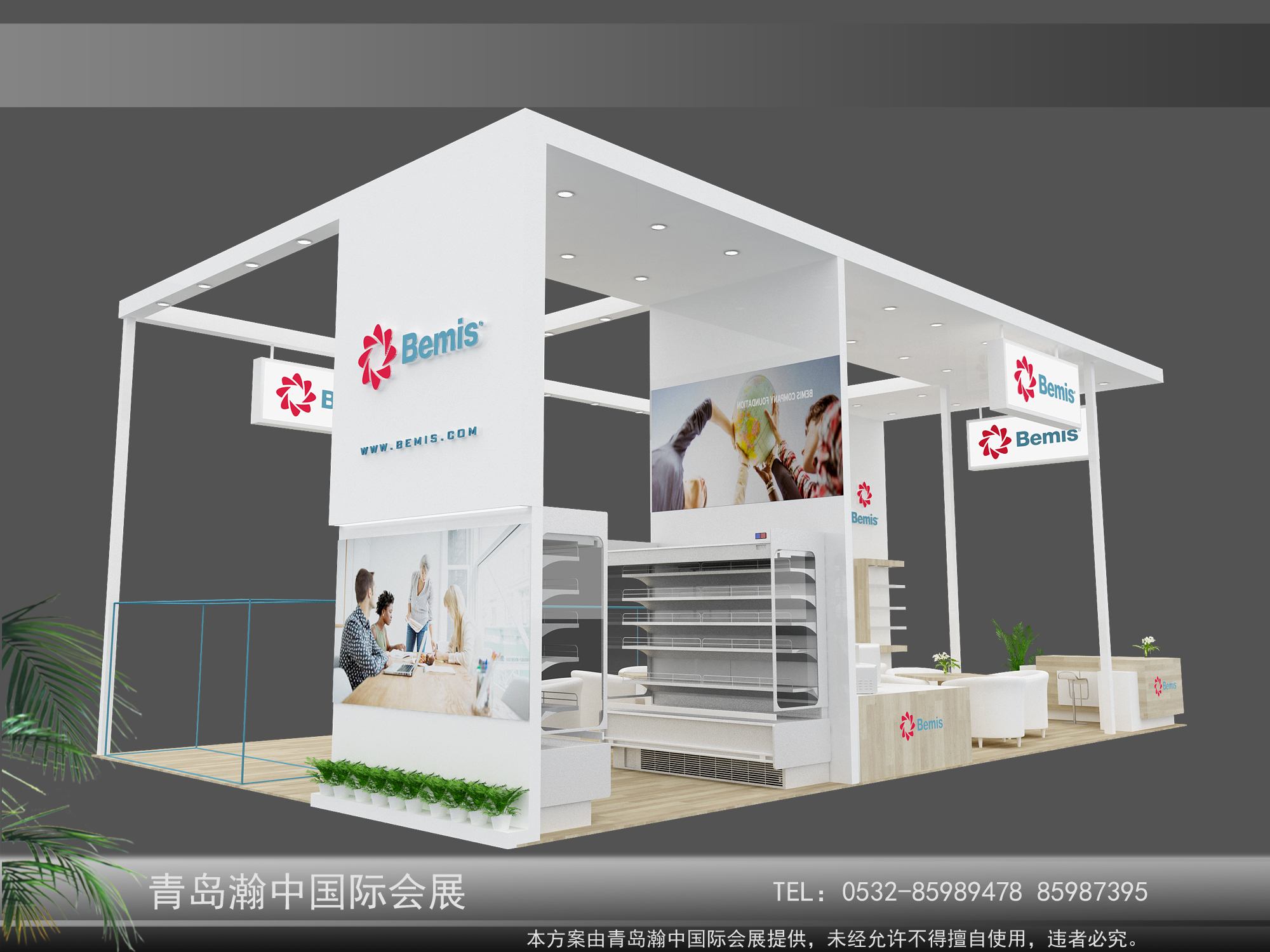青岛瀚中会展——2019年渔业博览会指定搭建商