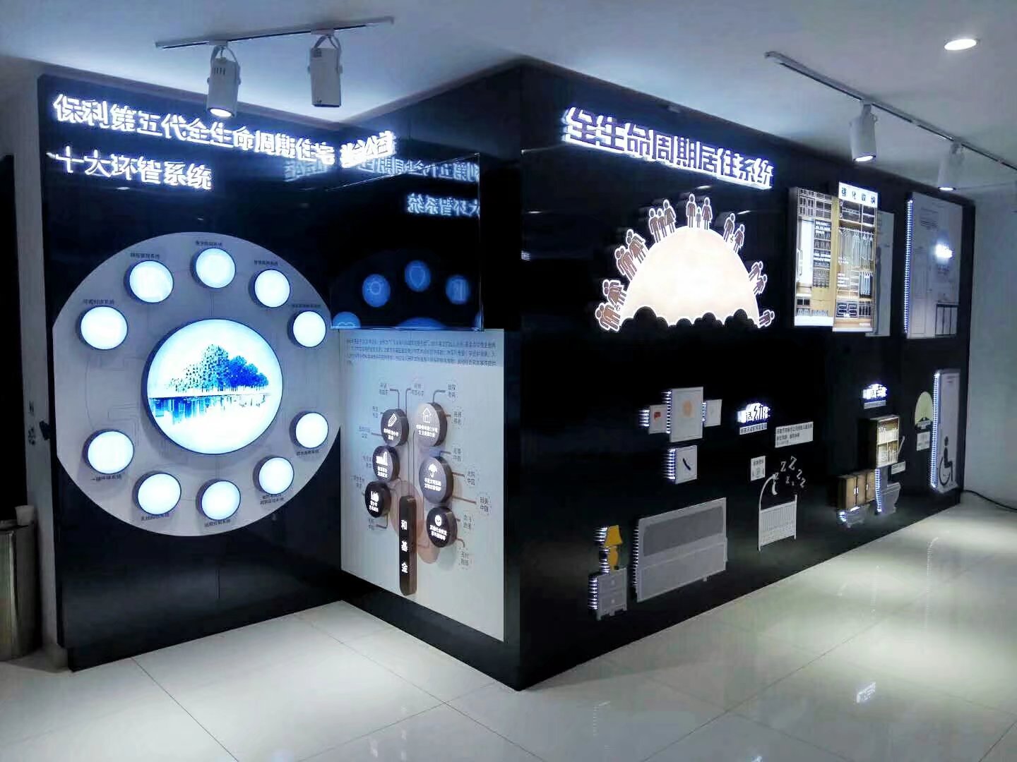 保利观堂(图2)