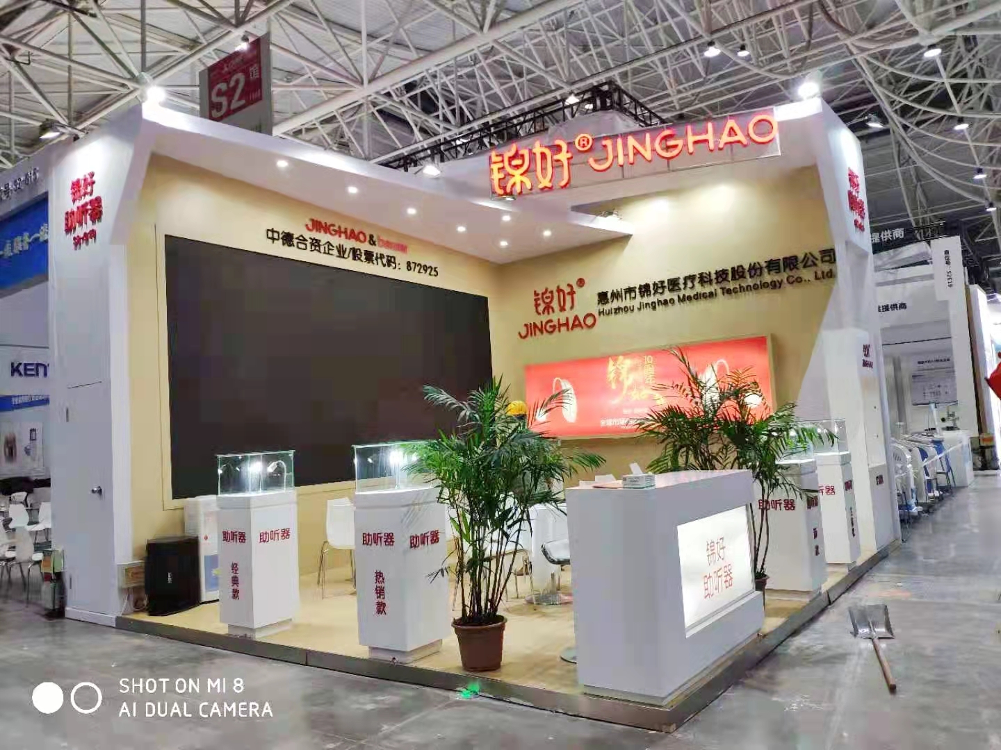 CMEF火热开幕，瀚中会展倾情打造十三家展台(图4)