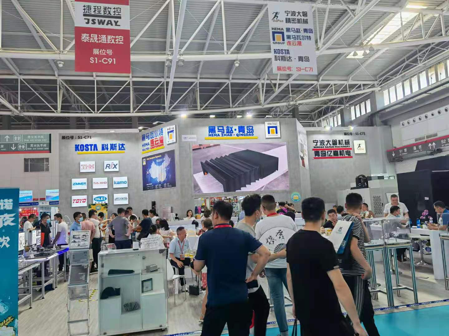 五天四展！青岛展会迎来火热七月(图5)