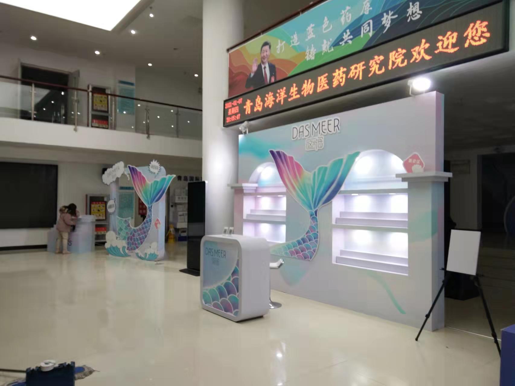 海大品牌活动(图1)