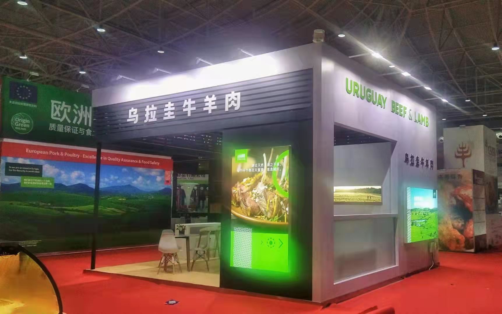 【贺】我司搭建乌拉圭肉类协会展台获最佳展台奖(图5)